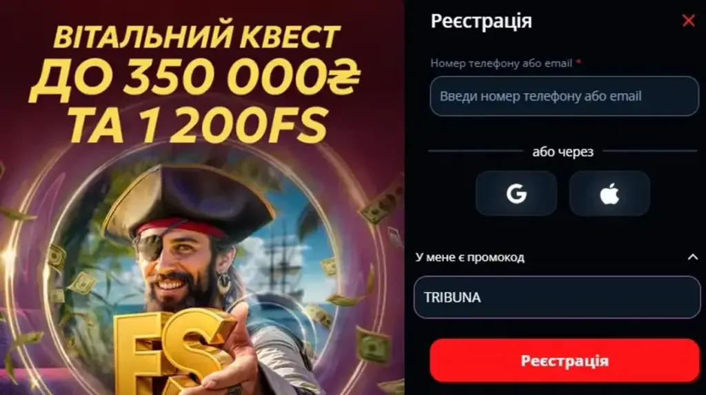 777 реєстрація у казино